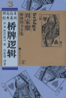 �����߼�