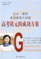 �߿�״Ԫ�ĳɹ�����