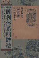 ʤ����ϵ���Ʒ�