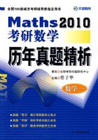 2010������ѧ�������⾫������ѧһ��