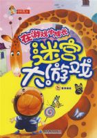 ����Ϸ�гɳ�ϵ��---�Թ�����Ϸ