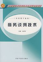 ����̸�м�������Ӫ��רҵ�ã�