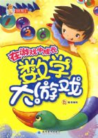 ����Ϸ�гɳ�ϵ��---��ѧ����Ϸ