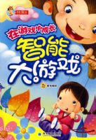 ����Ϸ�гɳ�ϵ��---���ܴ���Ϸ