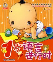 �׶�����ѧϰ����-----1�����Խ���ʱ