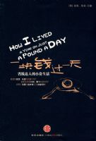 һ��Ǯ��һ��