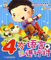 �׶�����ѧϰ����------4�����Խ���ʱ