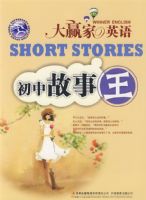 ��Ӯ��Ӣ����й�����