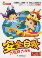 ��ȫ�Ծȴ��Թ�������ϵ��---��ȫ�Ծ�ϵ�У��侲����