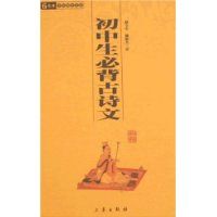 �л���ѧ�ٲ�.�������ر���ʫ��