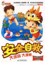 ��ȫ�Ծȴ��Թ�������ϵ��---ͻ���¼�ϵ�У���������