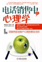 �绰�����е�����ѧ