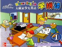 ��Ӯ���ٶ�Ӣ�ѧƴ��1����1CD