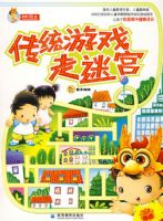 ��ͳ��Ϸ���Թ�