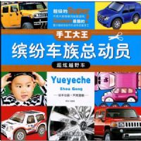 �ֹ�����:�ͷ׳����ܶ�Ա������ԽҰ��(�ͷ׳����ܶ�Ա)