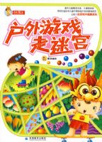 ������Ϸ���Թ�