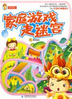 ��ͥ��Ϸ���Թ�