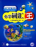 ��Ӯ��Ӣ��:Сѧ�ʻ�����СѧӢ��ʻ��һ�飩����1MP3��