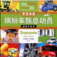 �ֹ�����:�ͷ׳����ܶ�Ա������רҵ��(�ͷ׳����ܶ�Ա)