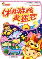 ������Ϸ���Թ�