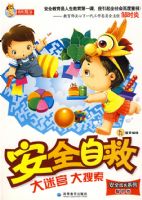 ��ȫ�Ծȴ��Թ�������ϵ��---��ȫ�ɳ�ϵ�У���������