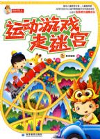 �˶���Ϸ���Թ�