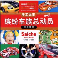 �ֹ�����:�ͷ׳����ܶ�Ա����������(�ͷ׳����ܶ�Ա)