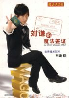 ħ���ջ����ǫ��ħ��ǩ֤