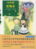 ʲô����ħŮ�̵꣺С˿�ĳ�����