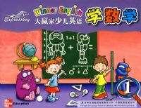 ��Ӯ���ٶ�Ӣ�ѧ��ѧ1