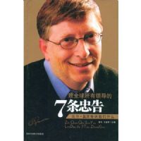 ��ȫ�������쵼��7���Ҹ�