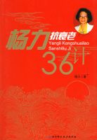 ������˥��36��