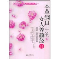 �����ݸ�Ŀ���е�Ů�����վ���