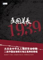 ����س�1939