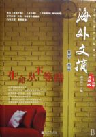 ������ժ �����Ӳ��ȴ�