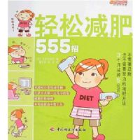 ���ɼ���555��