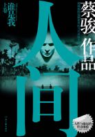 �˼䣨�ϣ����̿�������Ʒ�����������˵Ĵ�������