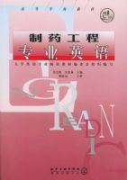 ��ҩ����רҵӢ��