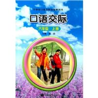 ���ｻ��--���꼶�ϲ�