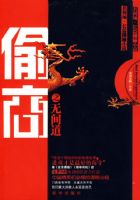 ͵��֮�޼��