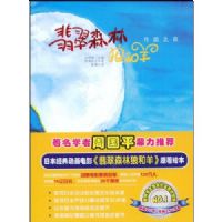 ���ɭ���Ǻ���-��Բ֮ҹ