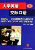 ��ѧӢ�ｻ�ʿ��� ��