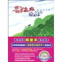 ���ɭ���Ǻ���-������֮ҹ