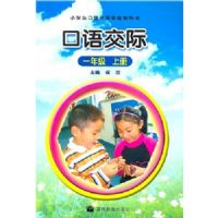 ���ｻ��--һ�꼶�ϲ�