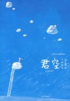 ���գ������ա�����ƪ��