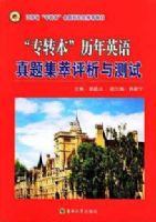 ��רת��������Ӣ�����⼯�����������