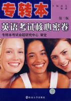 רת��Ӣ�￼�Ժ����ܾ��������棩