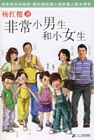 �ǳ�С������СŮ��