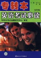 רת��Ӣ�￼�Աض������İ棩