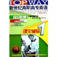 �����͸�ְ��רӢ���ۺϽ̳̿��ĸ���(1�޶���)